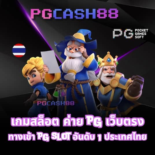 ผลบอลสด ผลบอลสดๆ